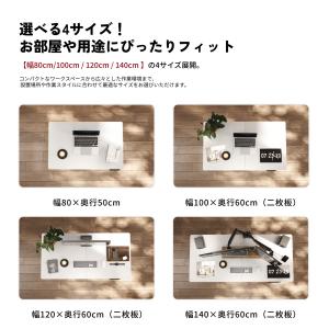 昇降式デスク 電動 昇降デスク Sanodes...の詳細画像4