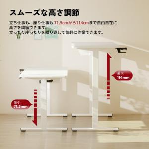 昇降式デスク 電動 昇降デスク Sanodes...の詳細画像5