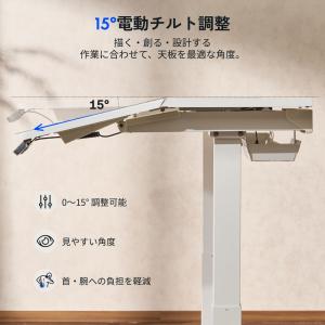 昇降式デスク 電動 昇降デスク FlexiSp...の詳細画像4