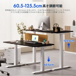 昇降デスク 電動 FlexiSpot E7 オ...の詳細画像4