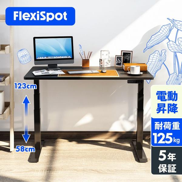 昇降デスク 電動 FlexiSpot E7 パソコンデスク スタンディングデスク デスク 机 電動昇...