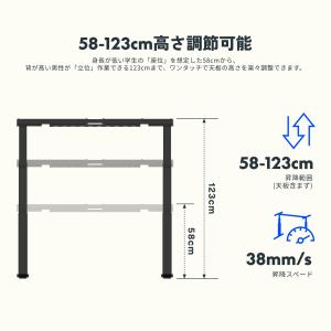 昇降デスク 電動 FlexiSpot E7 パ...の詳細画像4