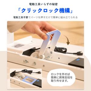 昇降デスク 電動 組立簡単 FlexiSpot...の詳細画像5