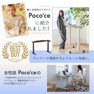 昇降式デスク FlexiSpot E7H デス...の詳細画像1