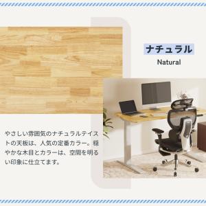 昇降式デスク 昇降デスク 電動 天然木 140...の詳細画像3