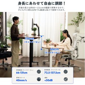 昇降式デスク 昇降デスク 電動 天然木 140...の詳細画像5
