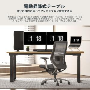 昇降式テーブル FlexiSpot E7Q 昇...の詳細画像4