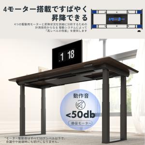 昇降式テーブル FlexiSpot E7Q 昇...の詳細画像5