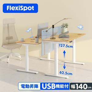 【値下】FlexiSpot 電動昇降デスク ETB-JA/E7N-JA ホワイト 楽天市場】☆30％OFFクーポン配布 12/2迄☆ 昇降デスク 電動 FlexiSpot