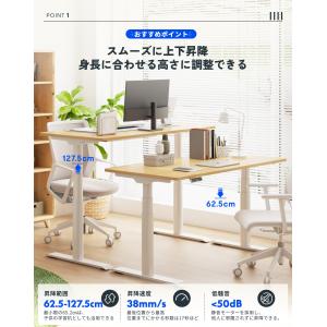 昇降式デスク 電動 FlexiSpot E8 ...の詳細画像4
