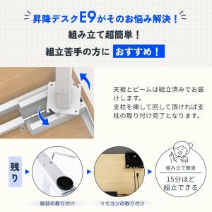 パソコンデスク 120cm 昇降デスク 電動 ...の詳細画像1