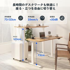 パソコンデスク 120cm 昇降デスク 電動 ...の詳細画像3