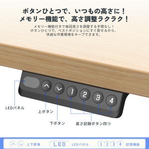 パソコンデスク 120cm 昇降デスク 電動 ...の詳細画像4