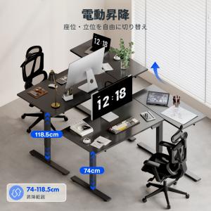 L字型デスク デスク L字 昇降 電動 昇降デ...の詳細画像4