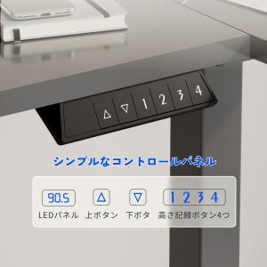 L字型デスク デスク L字 昇降 電動 昇降デ...の詳細画像5