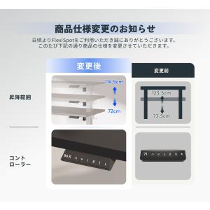 昇降式デスク 電動式 FlexiSpot EF...の詳細画像4