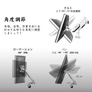 モニターアーム ディスプレイアーム ガス圧式 ...の詳細画像1