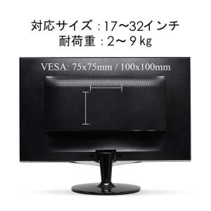 モニターアーム デュアルモニターアーム 2画面...の詳細画像1