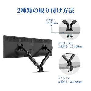 モニターアーム デュアルモニターアーム 2画面...の詳細画像4