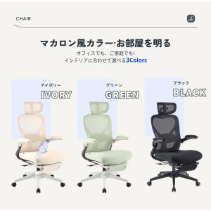 オフィスチェア フットレスト デスクチェア 折...の詳細画像1