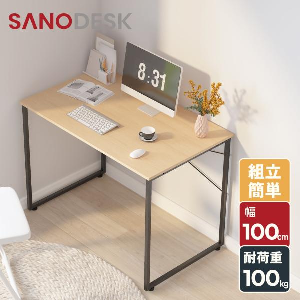 パソコンデスク デスク オフィスデスク 100cm Sanodesk FD015 机 おしゃれ ゲー...