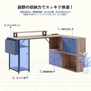 L字デスク パソコンデスク オフィスデスク デ...の詳細画像5