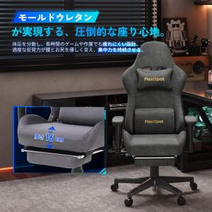 ゲーミングチェア Flexispot GC1 ...の詳細画像2