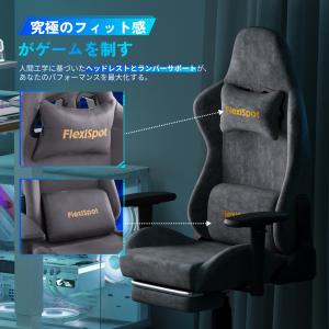 ゲーミングチェア Flexispot GC1 ...の詳細画像4