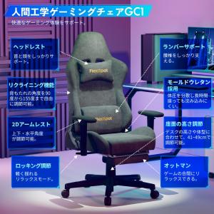 ゲーミングチェア Flexispot GC1 ...の詳細画像5