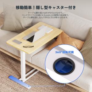 サイドテーブル キャスター付き 昇降式 おしゃ...の詳細画像3