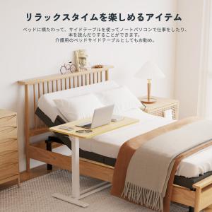 サイドテーブル キャスター付き 昇降式 おしゃ...の詳細画像5