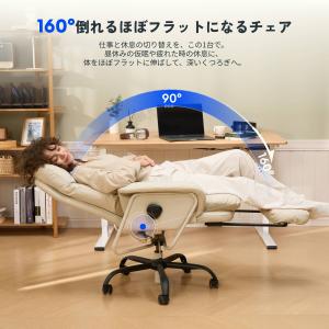 FlexiSpot オフィスチェア デスクチェ...の詳細画像5