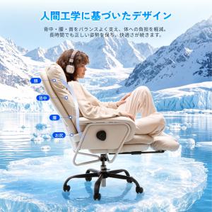 FlexiSpot オフィスチェア デスクチェ...の詳細画像5