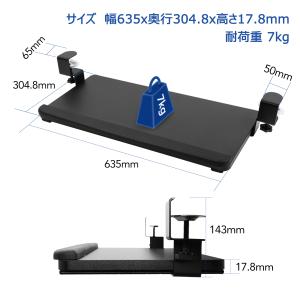 FLEXISPOT フレキシスポット スライド...の詳細画像1