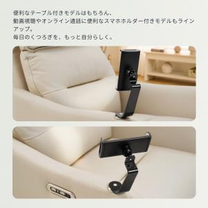 リクライニングチェア 電動 本革 FlexiS...の詳細画像3