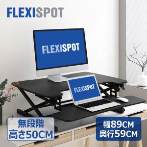 スタンディングデスク リフトアップデスク オフィスデスク 立ち机 無段階 高さ調節 折りたたみ可能 FlexiSpot M8MB コーナーデスク角机対応  ブラック