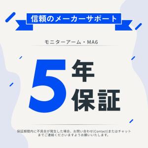 モニターアーム Flexispot ディスプレ...の詳細画像5