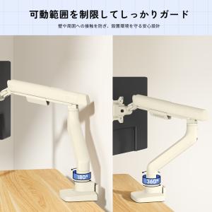 モニターアーム Flexispot ディスプレ...の詳細画像4