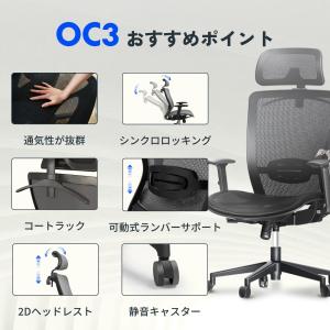 オフィスチェア メッシュ シンクロロッキング ...の詳細画像4