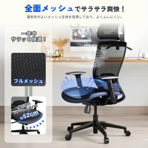 オフィスチェア メッシュ シンクロロッキング ...の詳細画像5