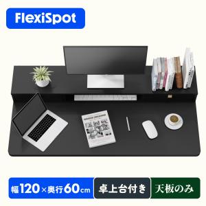 とー　デスク天板のみ 天板 デスク 天板のみ DIY 幅140 奥行40 日本製 北欧 オフィス