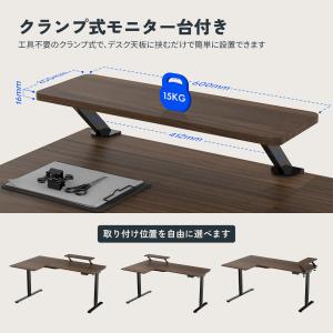 L字型デスク デスク L字 昇降 電動 昇降デ...の詳細画像4