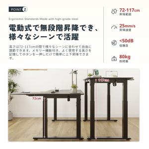 L字デスク 昇降デスク 160 パソコンデスク...の詳細画像4
