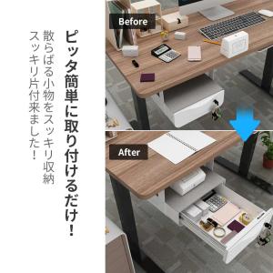 FLEXISPOT 引き出し 卓下式 デスクト...の詳細画像4