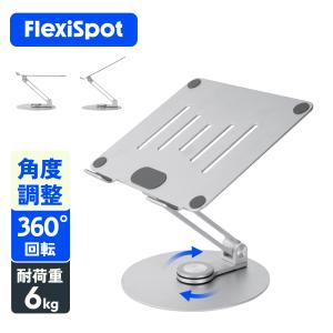 ノートパソコンスタンド 折りたたみ アルミ パソコンスタンド 折りたたみ式 FlexiSpot SC-4U ノート 高さ調整 角度調整可能 姿勢改善 ホルダー  15.6インチまで｜FlexiSpotヤフー店