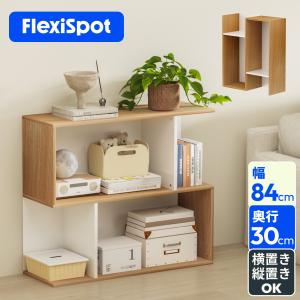 イケア（IKEA） 【IKEA】BERGIG ベリグ ブックディスプレイ 収納付き