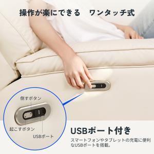 リクライニングチェア 電動 USB付き 1人掛...の詳細画像5
