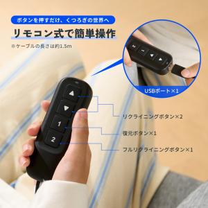 リクライニングチェア 電動 USB付き 1人掛...の詳細画像2