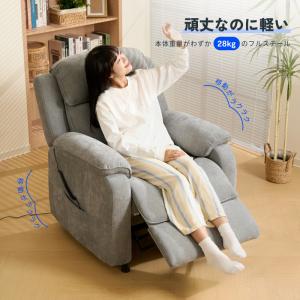 リクライニングチェア 電動 USB付き 1人掛...の詳細画像3