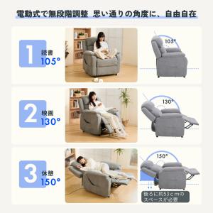 リクライニングチェア 電動 USB付き 1人掛...の詳細画像4